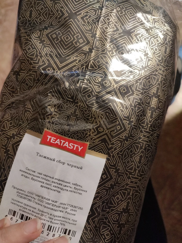 Фото покупателя