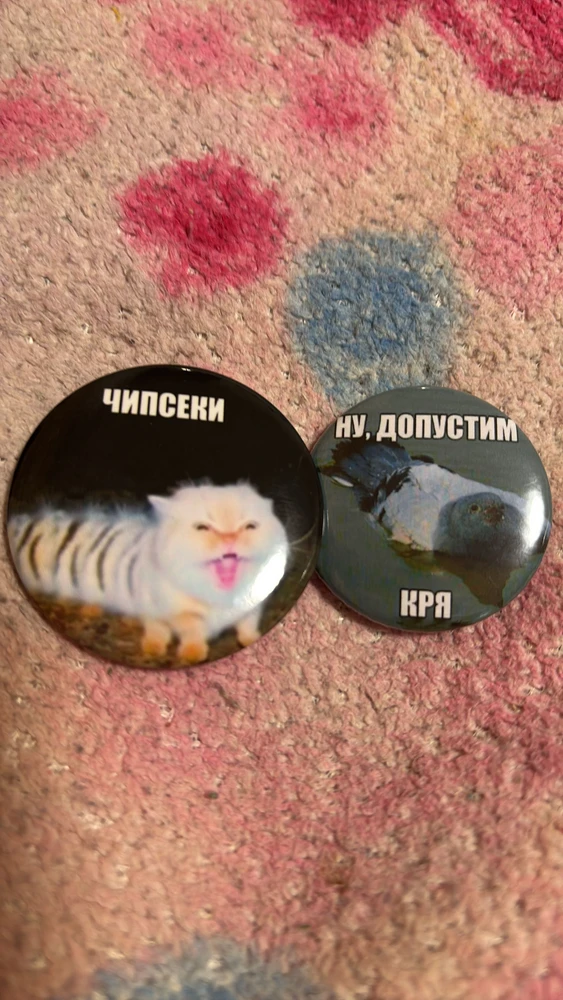 Фото покупателя
