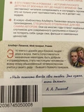 Фото из отзыва