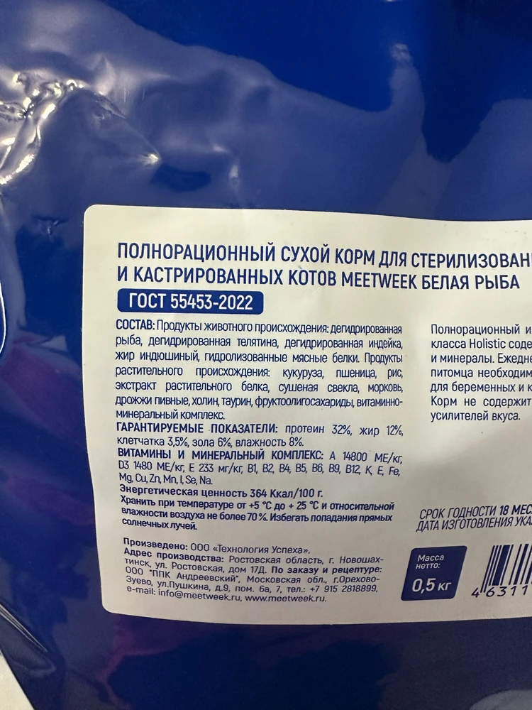 Фото из отзыва