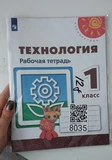 Фото из отзыва