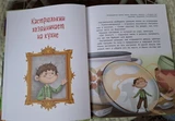 Фото из отзыва