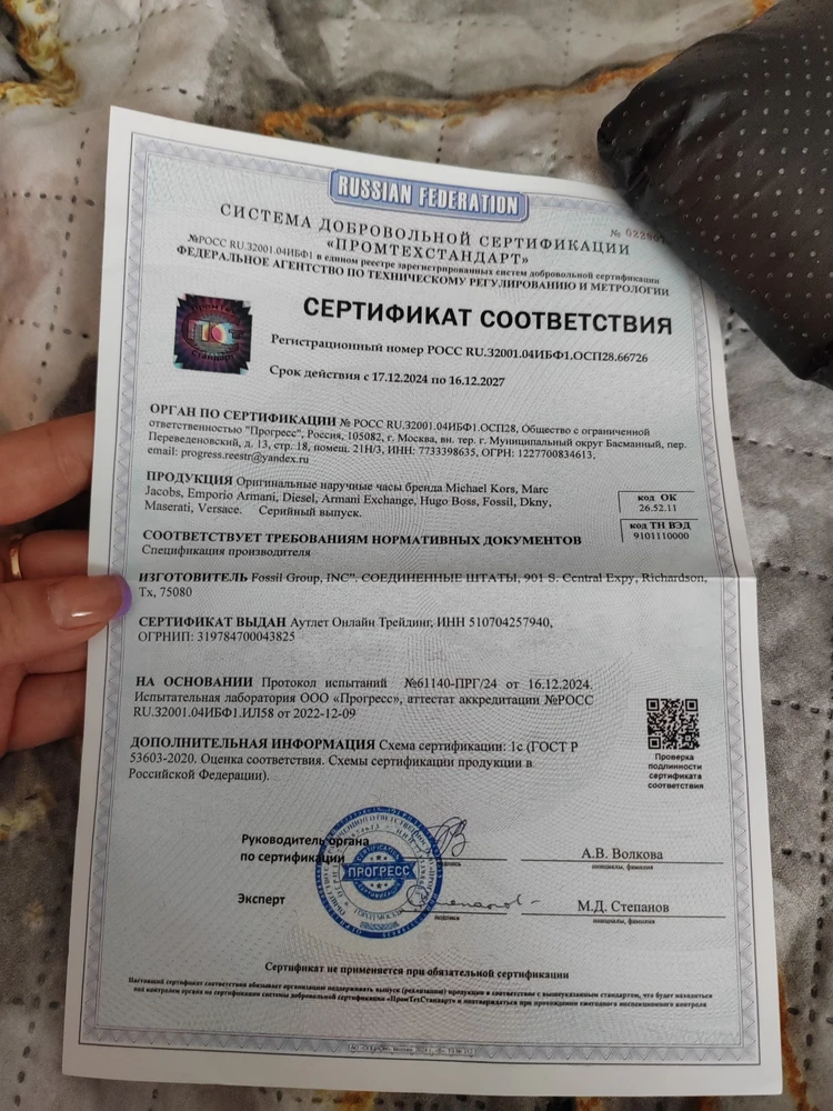 Фото из отзыва