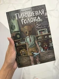 Фото из отзыва