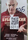 Фото из отзыва