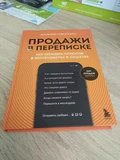 Фото из отзыва