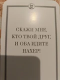 Фото из отзыва