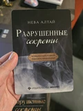 Фото из отзыва