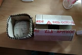 Фото покупателя к отзыву о Корифанта Элефантидес