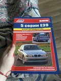 Фото покупателя 1