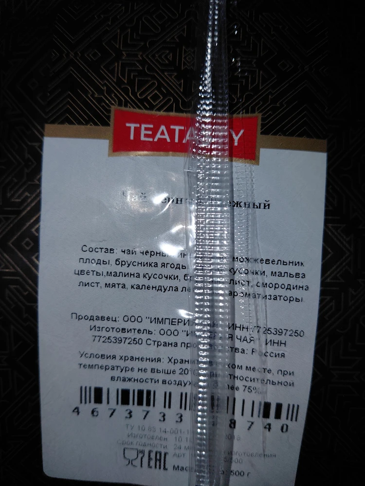 Фото покупателя