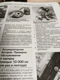 Фото покупателя 2