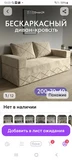 Фото из отзыва покупателя