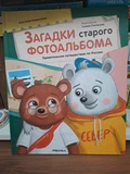 Фото из отзыва