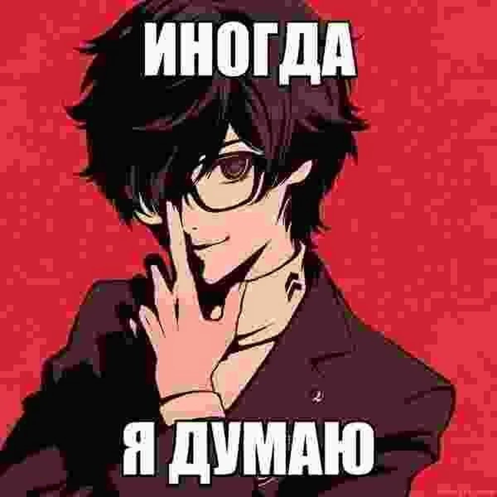 Фото покупателя