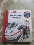 Фото из отзыва