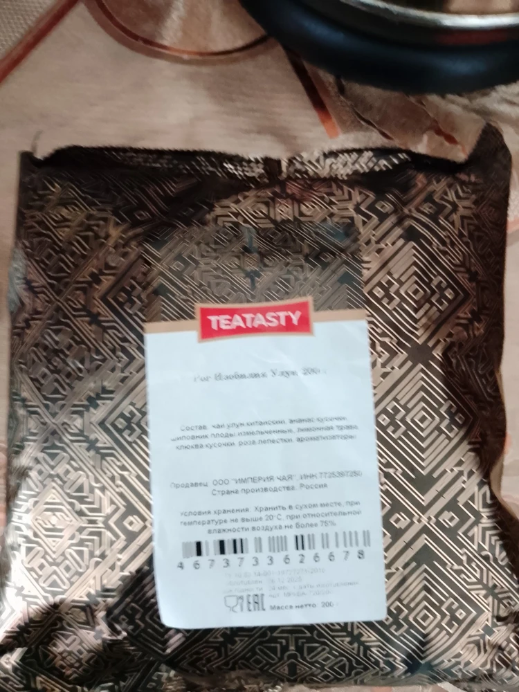 Фото покупателя