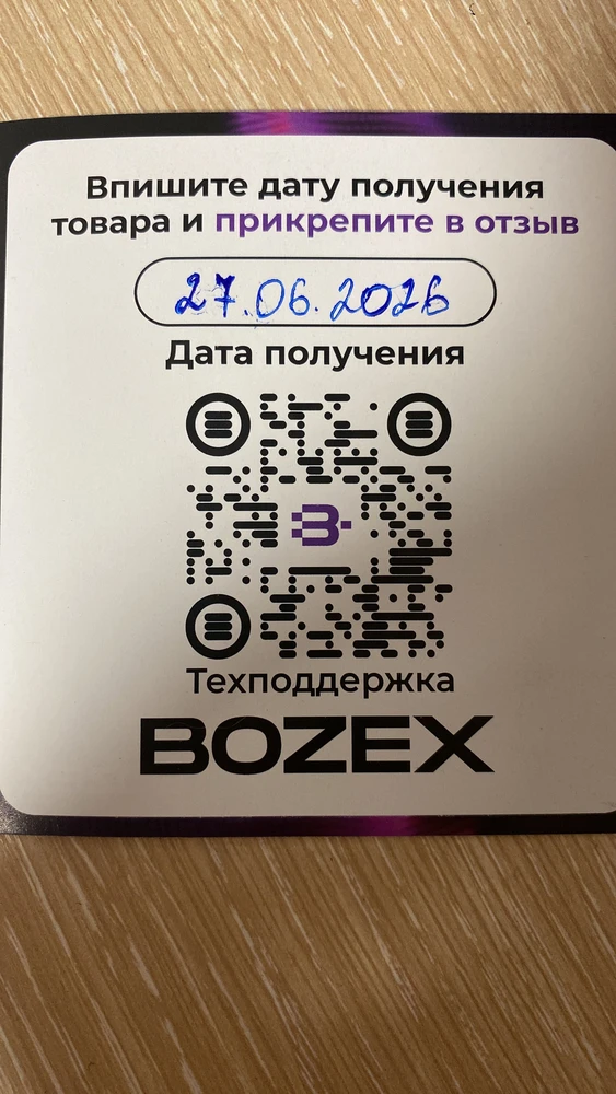 Фото из отзыва