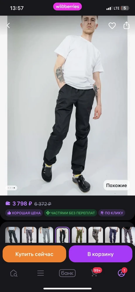 Фото отзыва