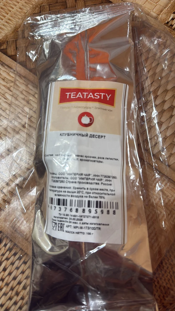 Фото покупателя