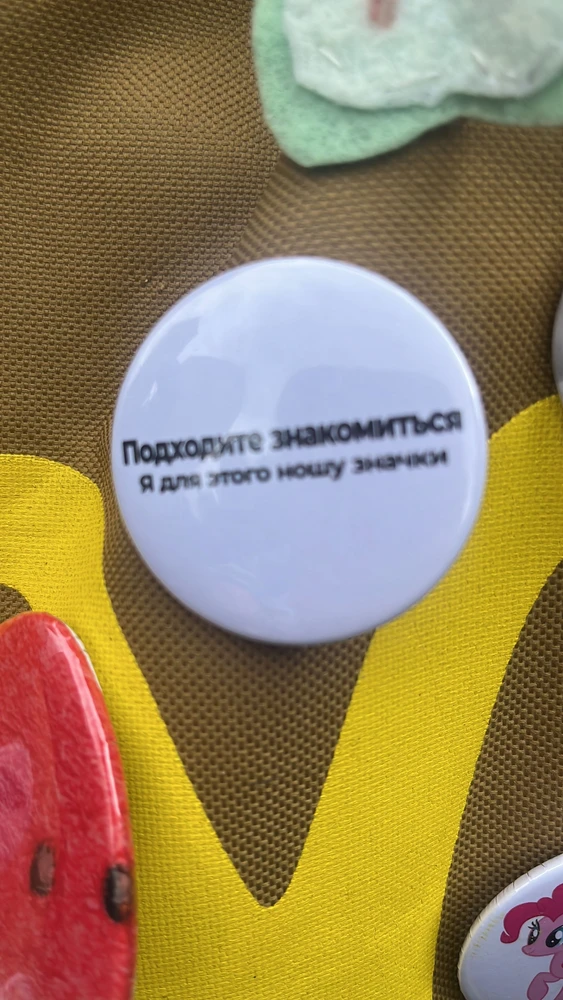 Фото покупателя